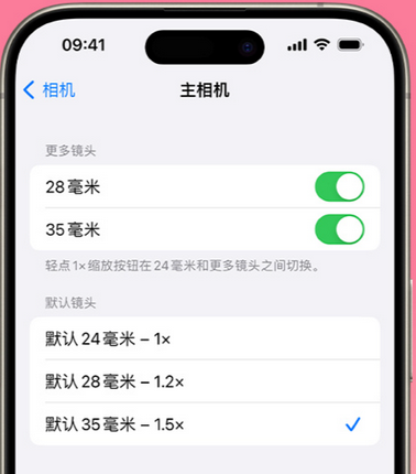 射洪苹果15Pro维修店分享苹果iPhone15Pro拍摄技巧 