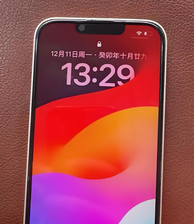射洪苹果14服务站分享苹果14过热自动关机怎么办 